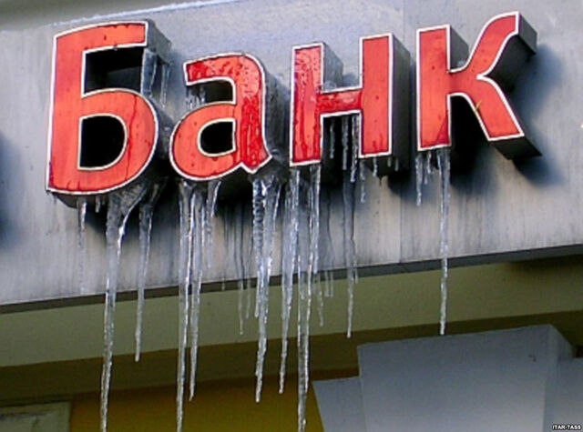 Губернская жизнь взаймы