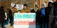 Симак выводит людей на митинг против Правил застройки и землепользования