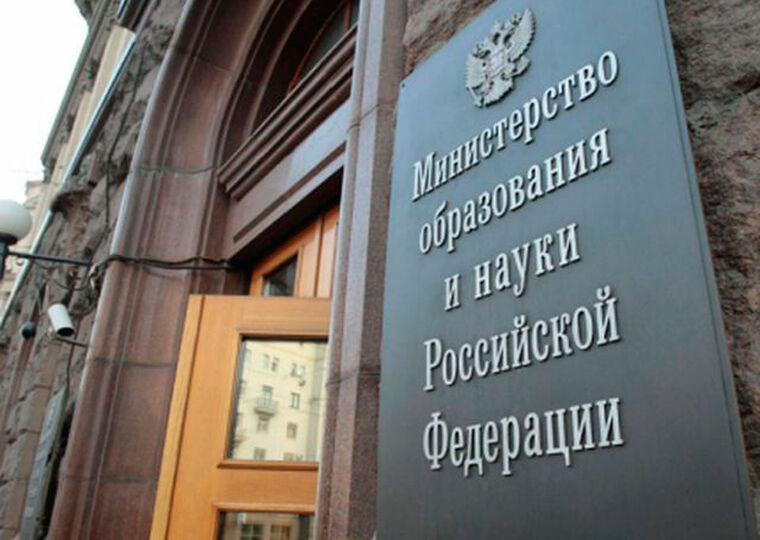 Производство кандидатов и докторов в губернии замедлится