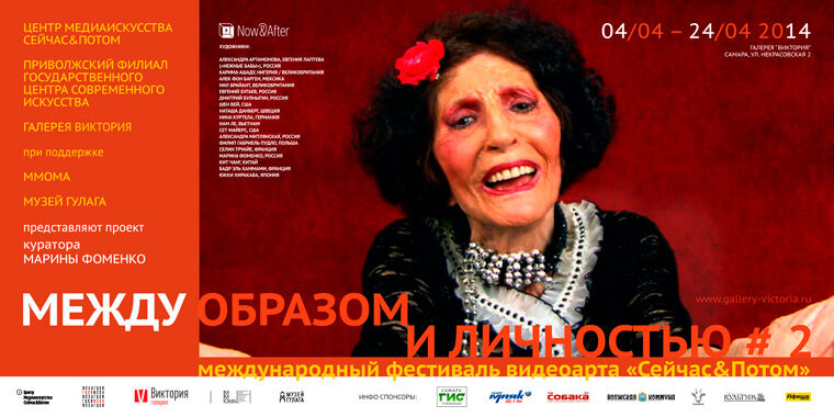 Сейчас в Самаре можно увидеть, что будет потом