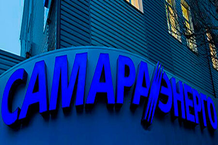 Самарская электрификация плюс