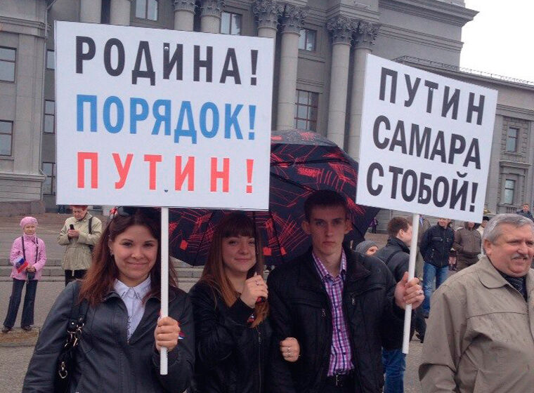 Невежливые люди в Самаре