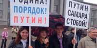 Невежливые люди в Самаре