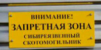 Правительство Самарской области ответит за Дергачи