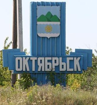 Самый холодный октябрь наступил в Октябрьске