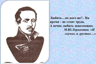 И скучно, и грустно, и некому руку подать