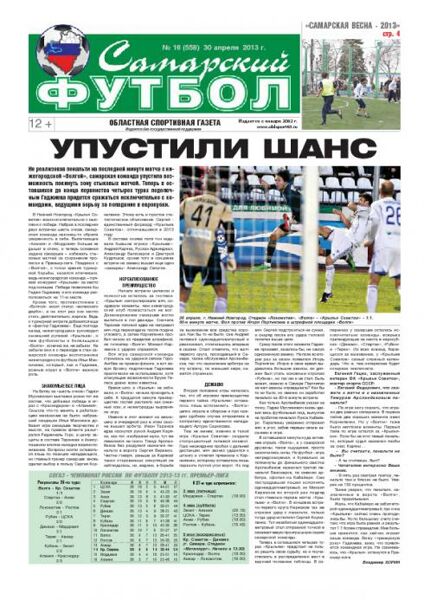 Внезапная смерть Андрея Бурцева
