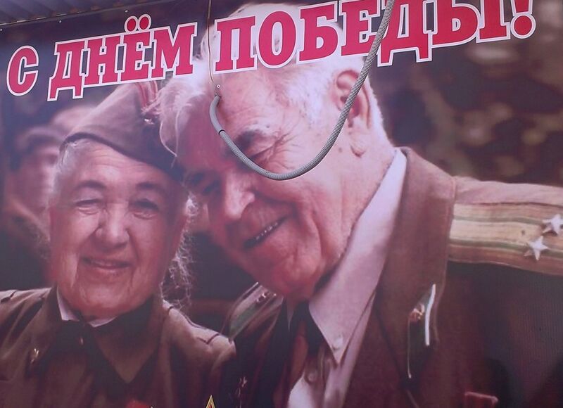 День Победы в стиле «Шапито»