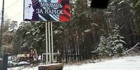 Тольяттинцев просят молиться за Париж