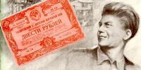 «Меркушкинские облигации» нам смогут «продать» уже в мае или в июне