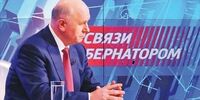 «Полководец» Меркушкин оценил размеры «информационной войны» и пообещал «сплошняк»