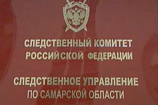 Ведомство Самодайкина опровергло слова Хинштейна