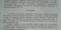 Оклеветанные Бегуном «добросовестно заблуждались», что они оклеветаны