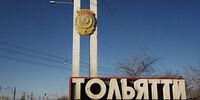 Ещё один суицид в Тольятти