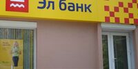 «Эл банку» приказали долго жить. Кто следующий?