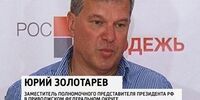 Золотарёв создаст французам такие же условия, какие они создали для наших фанатов