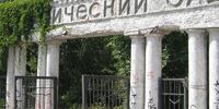 Ботанический сад в Самаре тоже может стать «космическим»