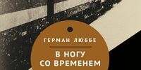 О музее, актуальном искусстве и способах взаимодействия между ними