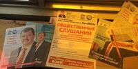 «Спасителя АвтоВАЗа» подозревают в использовании административного ресурса