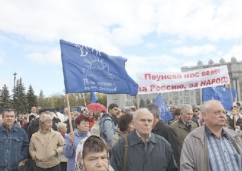 Верховный суд отменил «Волю»