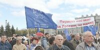 Верховный суд отменил «Волю»