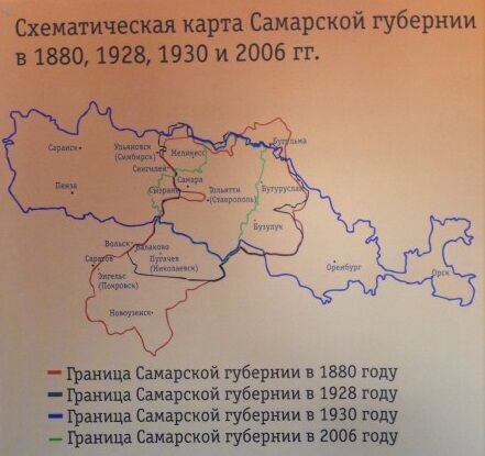 Министерство образования не заметило, как Самару и Тольятти поменяли местами