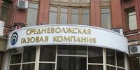 760 сотрудников СВГК уже попали под оптимизацию