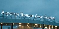 Террорист летел в Самару, а жил в Тольятти