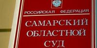 Близнецам уменьшили срок. Нефтяникам увеличили ущерб