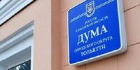 Тольятти входит в ручной режим самоуправления