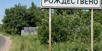 Рождественских фальсификаторов досрочно освободили из комиссий