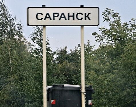 В Саранск! В Саранск! На выходные…