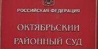 Защитники пенсионеров заплатят за прогулку по проспекту Ленина уже 60 тысяч рублей