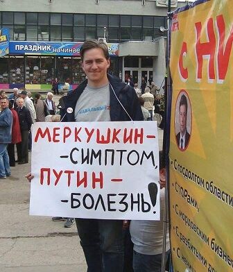 «Полиция не душила. Сизоков не препятствовал»