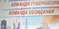 У Картамышевой и Шляхтина «просто потекла крыша бассейна»
