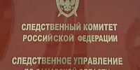 В Самаре возбуждено уголовное дело по факту отравления пятилетних девочек