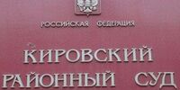 Провластный антикоррупционер стал домашним арестантом