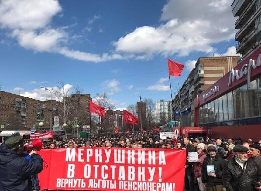 Если пенсионерам не разрешат митинговать 30 сентября, они выйдут с протестом в день рождения Путина