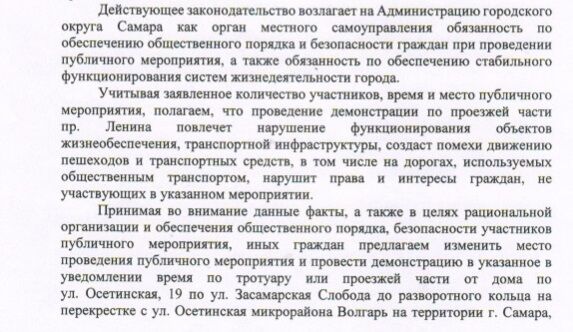 Меркушкин и Фурсов отправляют пенсионеров возвращать свои льготы на «совхозное поле»