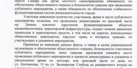 Меркушкин и Фурсов отправляют пенсионеров возвращать свои льготы на «совхозное поле»