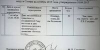 Сторонники Навального идут на площадь Кирова, несмотря на День экологической грамотности Фурсова