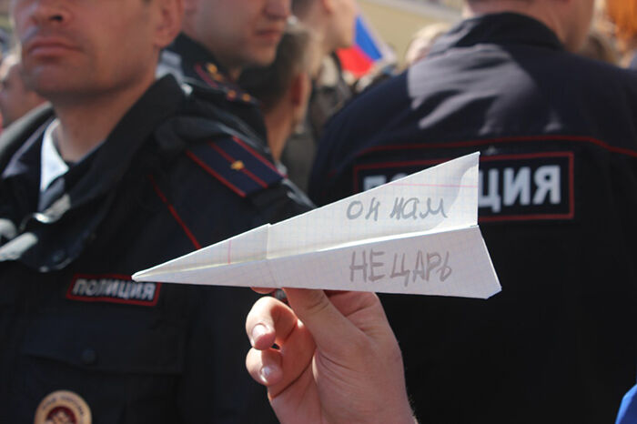 В ловушке