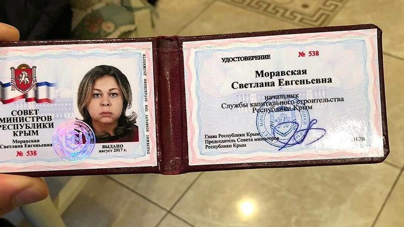 Светлану Моравскую вернули в Самару и арестовали