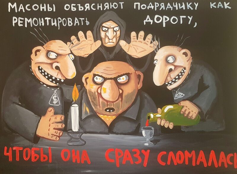 Дыры на дорогах