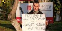 Протест опаснее алкоголизма?