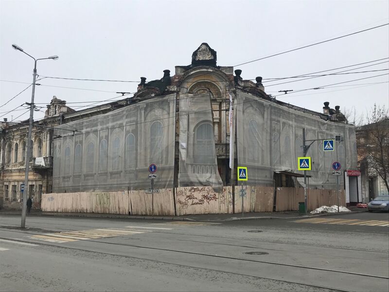 Постыдная распродажа