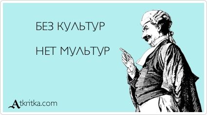 Культурный прорыв временно закрыли Ириной Калягиной