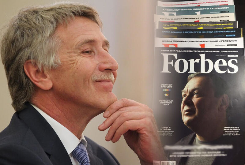 Самарская троица Forbes