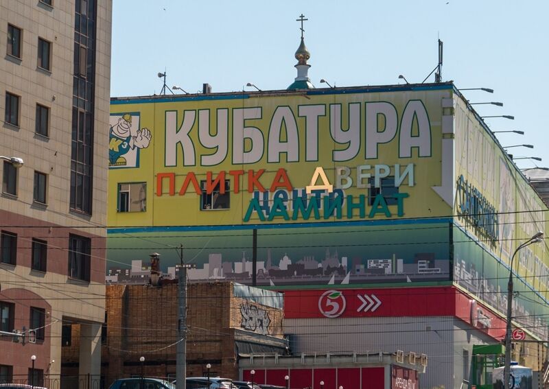 «Кубатуру» узаконят 