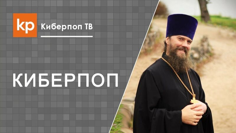 Киберпоп возвращается